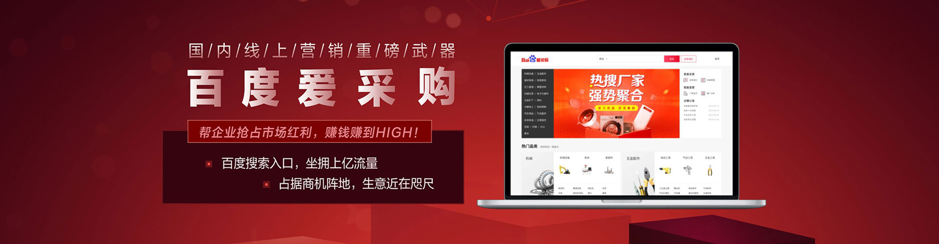威县信息流怎么做